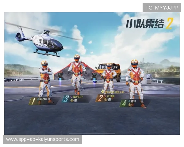 精英小将集结，剑指未来，精英小队