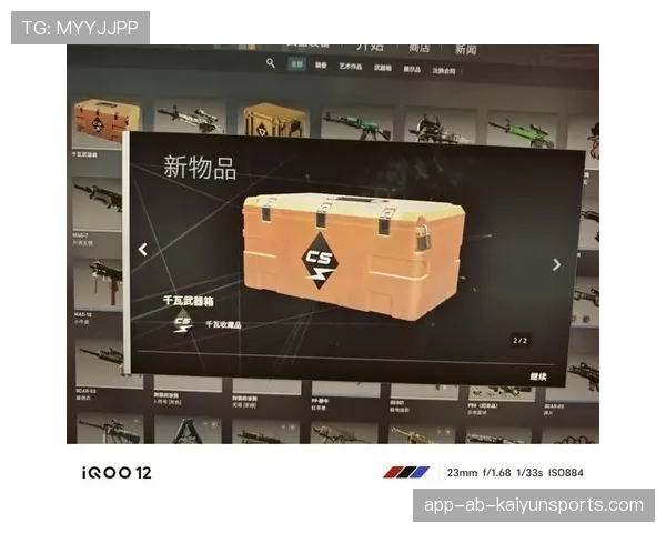 那些让你过目不忘的CS2开箱瞬间:金光一闪就是几万元💰